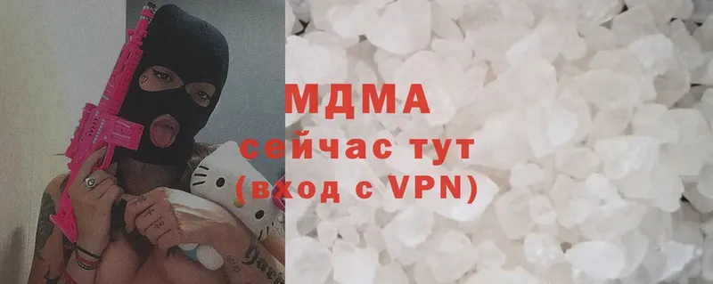 дарнет шоп  Геленджик  MDMA VHQ 